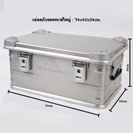 พร้อมส่งจากไทย Mountainhiker Storage Box 305080L ลังใส่อุปกรณ์แคมป์ปิ้ง