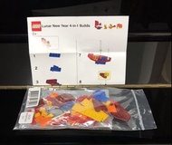 LEGO 6394783 Lunar New Year 4-in-1 Builds