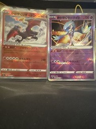 寶可夢卡牌 閃耀噴火龍 & 閃耀沙奈朵