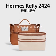 [Exclusive Tribute Satin] Suitable for Hermes Kelly2424 Bags in Bag Liner Kelly Small Large Ultra-Li