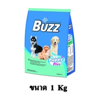 Buzz Dog Puppy Plus อาหารลูกสุนัข ช่วยในการเจริญเติบโต สำหรับลูกสุนัขทุกสายพันธุ์ ขนาด 1 KG.