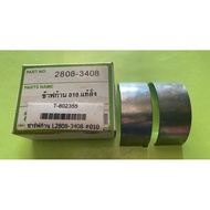 Sharp Kubota Tractor Rod L2808/L3407/L368/L4508/L4708 Available In 3 Sizes (STD/ 010/ 020)