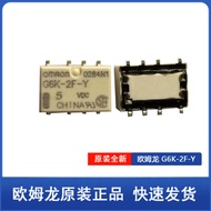 Omron G6K-2F-RF-T DC5 8Feet Open and Closed Surface Mount Signal Relay