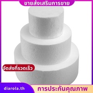 Round Cake Dummy 4 inch / 6 inch/ 8 inch (Cake Dummy Set 4 inch 6 inch 8 inch) diarolath