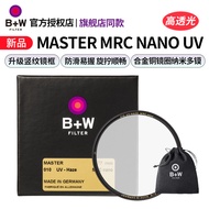 New Product B+W 77mm Master MRC nano UV nano Ultra-Thin Multi-Layer Coating SLR Camera Lens Protecti