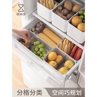 懶角落冰箱抽屜收納盒帶隔板食品級蔬果站立式組合冷藏冷凍保鮮盒