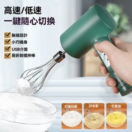 Electric Egg Beater Milk Beater Portable Wireless Egg Beater Wireless Egg Beater Automatic Egg Beate