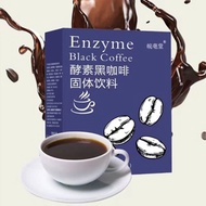 Enzyme black coffee Instant enzyme Newly upgraded enzyme black coffee black coffee Solid Drink Insta