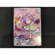 Pokemon TCG - Exeggcute [IR] [192/191]