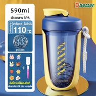 DOBETTERS Milkshake Glass Shake Cup Sports Shaker Bottle Whey Protein 590 ml Fitness Water Brew Mug
