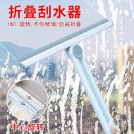 Foldable Squeegee Rotating Bathroom Countertop Squeegee Glass Window Cleaning Broom Silicone Tool KN