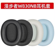 Suitable for Edifier W830NB Earphone Case Active Noise Cancelling Bluetooth Earphone Edifier W830NB 