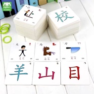 Chinese Flash Cards - Set of 504 Chinese vocabulary learning cards - Free documents + online course