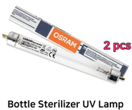 [SG READY] HAENIM | Authentic | OSRAM Bottle Sterilizer UV Lamp 4W (2 pcs) | Haenim | Spectra | Upang | Hanil