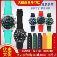 Suitable For IWC Pilot Little Prince Mark Eighteen Eighteen Twenty Spitfire Quick Release Fluorine Rubber Watch Strap