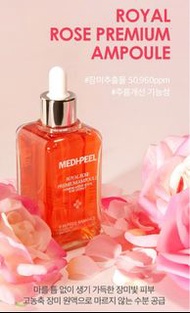 現貨 10/3油麻地地鐵交收 MEDI-PEEL 皇家玫瑰高級 安瓶精華100ml