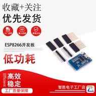 D1 MINI Version NodeMcu Lua WIFI Based on ESP8266-12F Wireless Development Board MINI D1