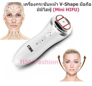 Mini Hifu Bipolar RF Radio Frequency Lifting Face Skin Care Massager Ultrasonic Anti Wrinkle Skin Ti