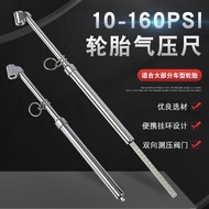 Engineering Truck Truck Car Tire Pressure Gauge Tire Pressure Gauge Tire Pressure Gauge Tire Pressur