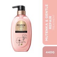 Pantene Bond Repair Treatment Mutenka & Gentle Repair (440g)