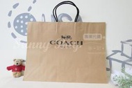 【Sunny Buy精品館】◎加購區*現貨◎Coach提袋(中/M) 適用 中型包 中大型包 紙袋/限量 款式隨機