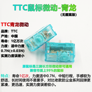 Omron Micro Switch Button D2FC-F-7N 10m 20m 50M-RZ Razer Logitech Móc Khóa Nút Bấm Chuyển Mạch Micro