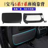 Suitable for BMW 5 Series 7 Series GT Seat Backrest F18F02F07 Storage Pocket Cover Behind Seat521091
