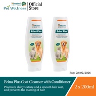 [Bundle of 2 CLR] Himalaya Erina Plus Coat Cleaner With Conditioner 200ml [Exp: 30/11/2026]