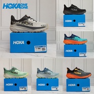 Hoka One One ATR 7 Shoes / Men's Hoka ATR 7 Shoes / Men's Sneakers / Men's Running Shoes
