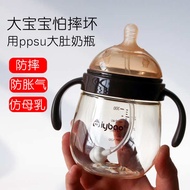 baby bottle avent teat Weaning Big Bottle Over 6 Months Baby Over 1 Years Old Baby PPSU Learn to Dri