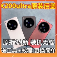 Vivo X200 Ultra / X200Ultra Back Cover