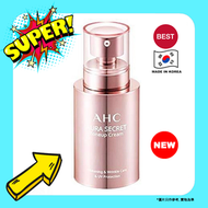 精華bb素顏霜 (玫瑰金素顏霜) SPF30 PA++ 50g [平行進口]8809611681279 EXP.2027.03.17