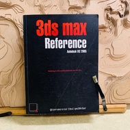 B392 3ds max Reference Autodesk VIZ 2005