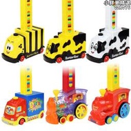 多米諾骨牌小火車自動投放骨牌車3-6歲電動兒童益智玩具