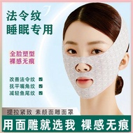 Face-lift artifact fast v-face lifting firming bandage瘦脸快速v脸提拉紧致绷带面罩瘦肌脸部提拉法令纹Thin masseter face lift
