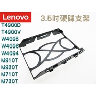 3.5 Inch Hard Disk Holder Lenovo Desktop Computer/Workstation 3.5 Inch/Bracket M910 M920T M710 M720T