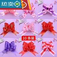 QM🍓Weiyang Wedding and Wedding Room Decoration and Layout Supplies Ribbon Latte Art Wedding Car Decoration Ribbon Bow Ca