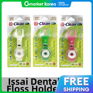 E-Clean | Isai Dental Floss Holder 30.4m - 3 Count / Interdental Floss for Foreign Object Removal Fo