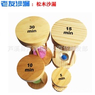 New Chinese-style pine wood hourglass 7/8/10/15/20/25/30-minute timer decorative craft ornament