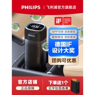 Philips Car Air Purifier Car Interior Car Aromatherapy New Car Air Purification Filter s7601