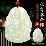 Jade pendant necklace pendant necklace pendant necklace Hetian Jade pendant necklace Hetian Jade pen