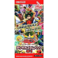 Japanese Yugioh Deck Custom Pack 01 Booster Pack DC01 x4