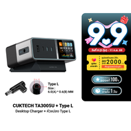 [ลดเหลือ] CUKTECH TA3005U แท่นชาร์จ Desktop Charger DC Port 300W Max รองรับ PD3.1 3 USB-C  1 USB-A -
