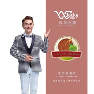 吳宗憲紅藜果膠  JACKY WU Red Quinoa Pectin (Promotion Time  )