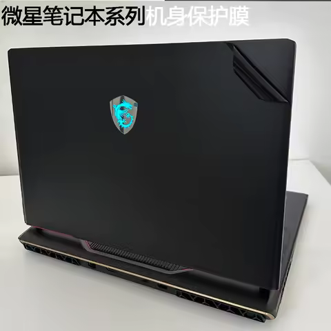 Pre-cut 1xTop+1xPalmrest+1xBottom Skin Sticker Cover For MSI KATANA 17 B13VFK GE78 msl17sl GP78 GP78