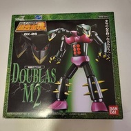 超合金魂 GX-26 Soul of Chogokin Doublas M2 機械獸 雙頭龍 GX26 GX 26 Bandai