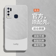 Glitter White Suitable for vivoY50 Phone Case V1965A Liquid Silicone y50 All-Inclusive wiwo Ya 50 Ma