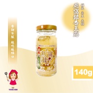 [Wanglaiwang] Premium Bird's Nest Ginkgo Dew 140g Bird's Nest Drink Bird's Nest Bird's Nest Bird's N