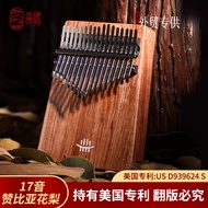 [Same Day Delivery] [Luru B Series Flagship] Thumb Piano 17-Tone Bottom Opening kalimba21-Tone Board