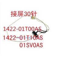 FOR ASUS X554S FL5800L R556L R511L VM590L W591L Laptop Screen Cable Screen Cable 30 Pins 422-01T00AS